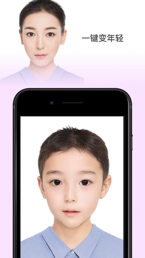 faceapp合成孩子.png