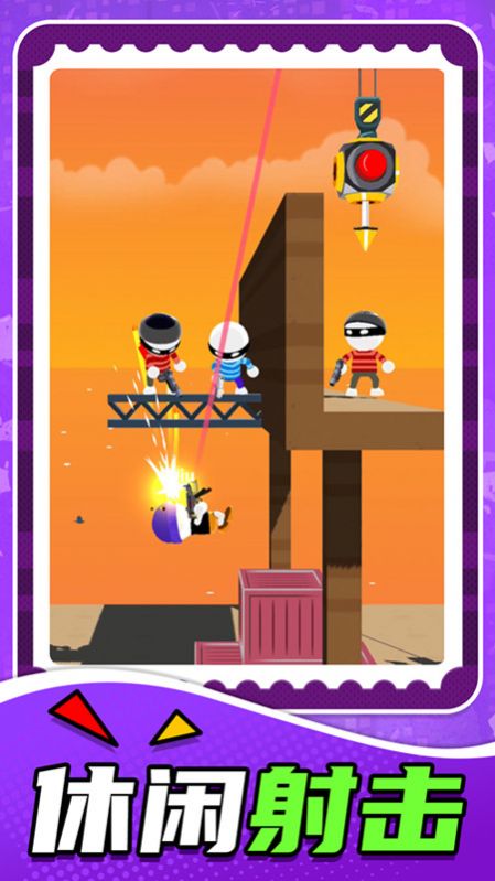 小小狙击之王 v1.0.1