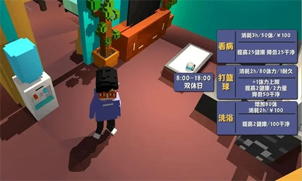 属性与生活2官方正版 v1.1.6