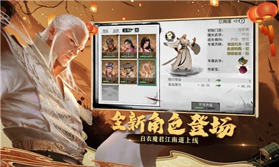 我的侠客周年庆版本  v1.0.11