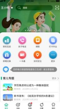 美时美课教师端 v3.2.5