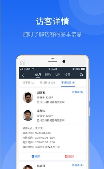 城市盾牌 v1.4.0