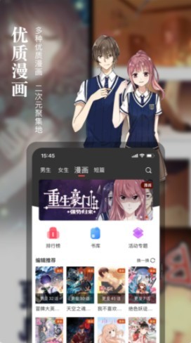 真香小说  V 2.3.0