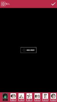 VV视频剪辑 v3.0.5