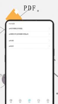 极度扫描 v3.0.5