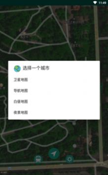 全世界历史地图视频学习软件手机版  v3.5.2