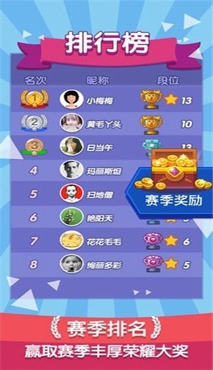 欢乐斗兽场 v1.0.7