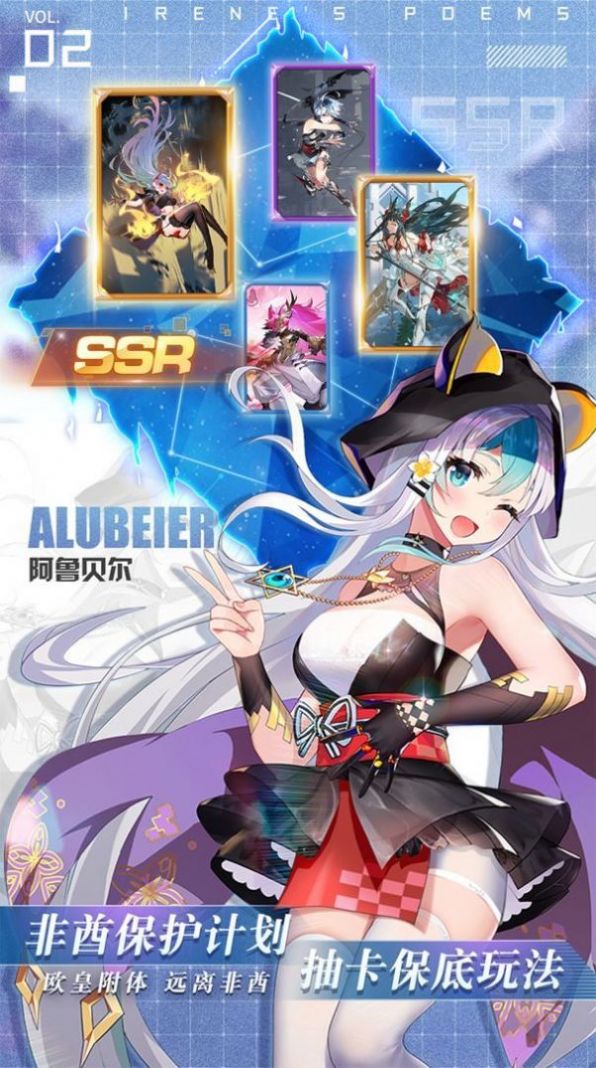 爱琳诗篇出包女王手游官方版 截图2