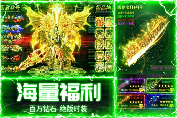 战神新世纪内测服  v1.0.5
