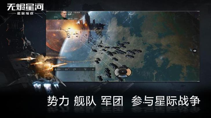 末日远征 测试版截图3