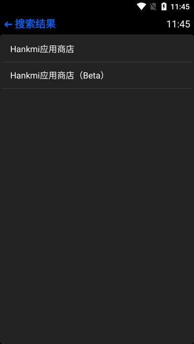 Hankmi应用商店  v23.7.3