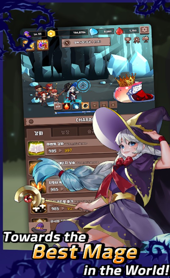 炼成大魔法师 v1.0.1