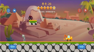 画线挖掘机  v1.0.1
