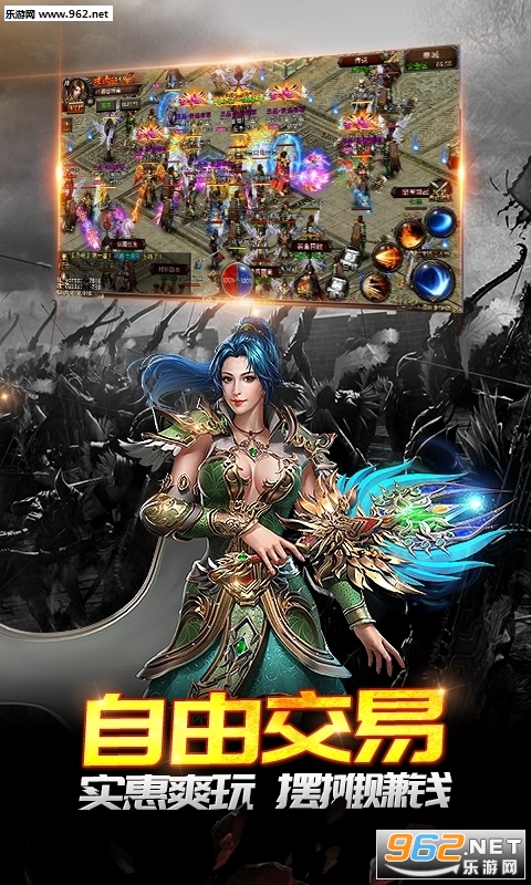 明月传奇手游官方版 v1.0.0