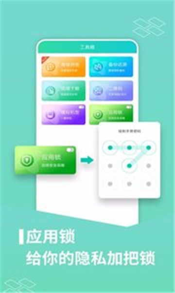 应用分身 v8.9.0.0105