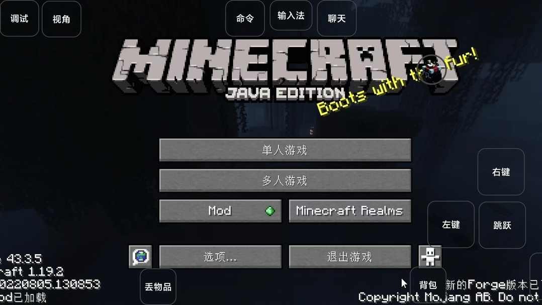 我的世界雾中人整合包 v1.1.0