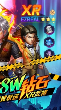 垂直火力BT版 v4.0.5