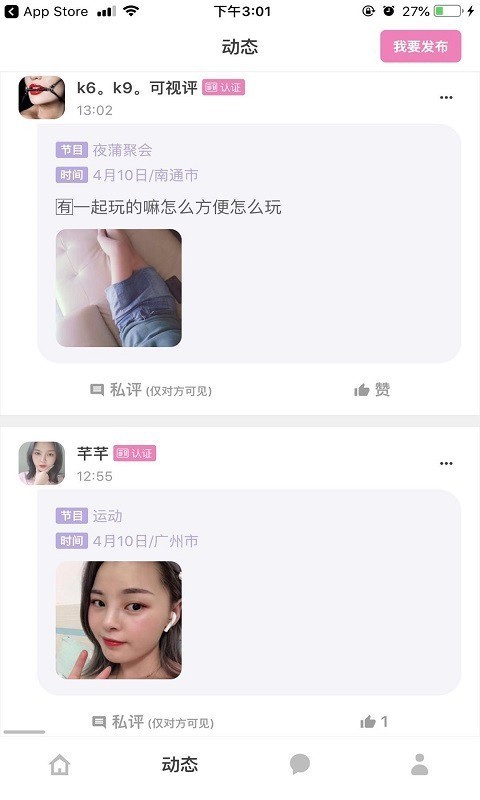 七友社区.jpg