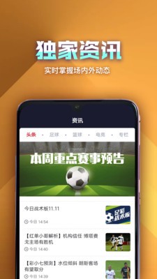 料球体育 2020-09-30 14:04