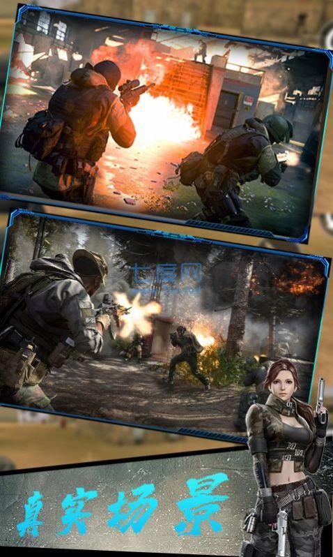 火线反恐突击安卓游戏 v1.0.5