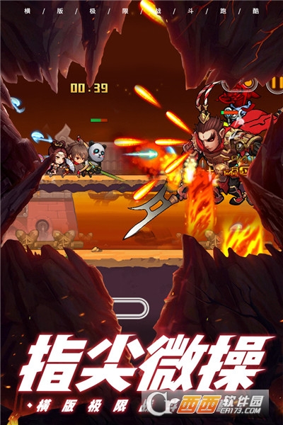 酷跑小英雄礼包版