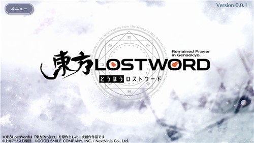 东方LostWord日服 2024-06-25 15:08