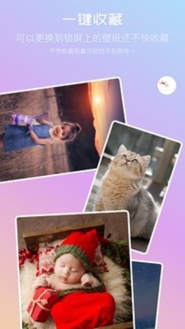 92云壁纸  v5.7.9.0