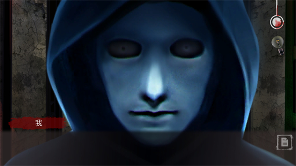 危险人渣游戏最新版 v2.06100