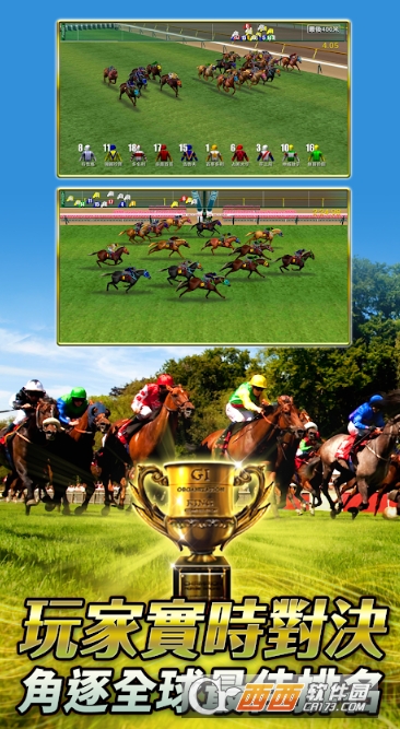 冠军赛马(Champion Horse Racing)截图2