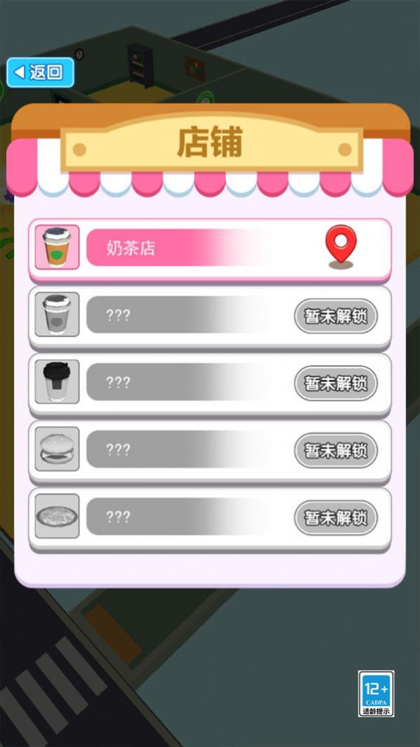 天选打工人3D v1.1