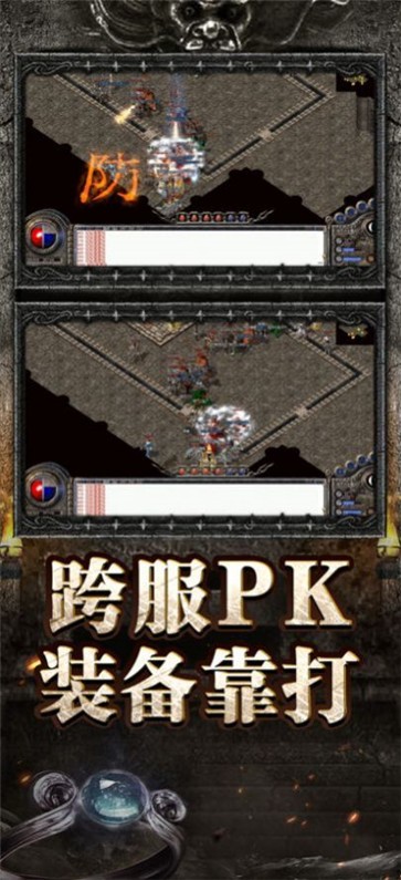 1.76传奇  v1.5.707
