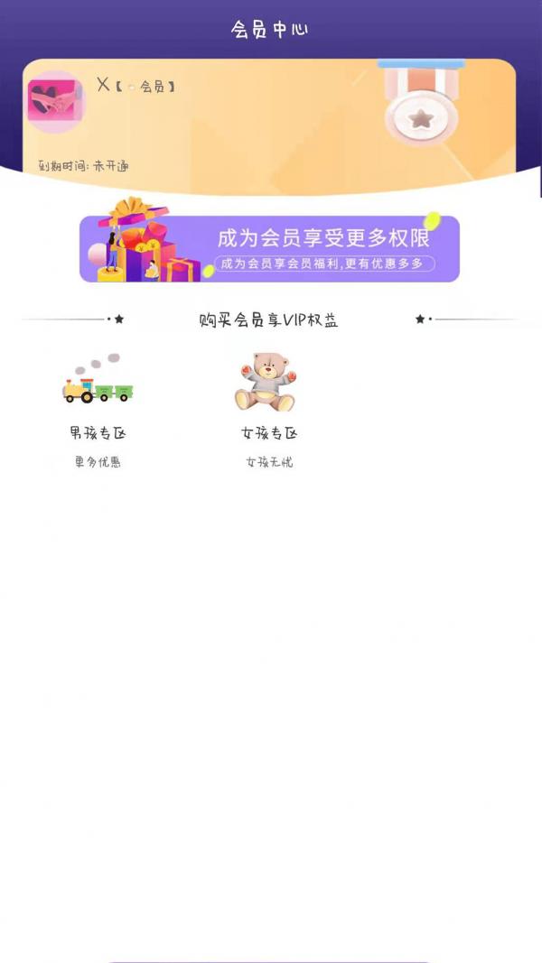 就是玩儿截图0