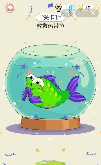 还能这么玩游戏领红包官方版  v5.0.3