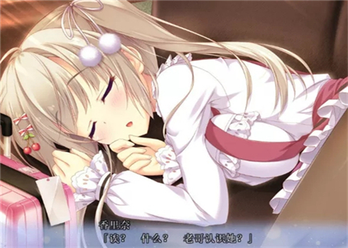 与你心相连 v1.0