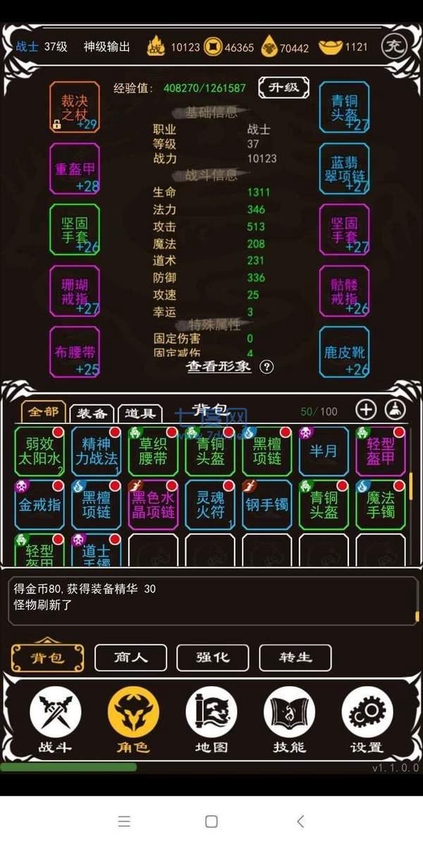 热血传奇赤血风霜