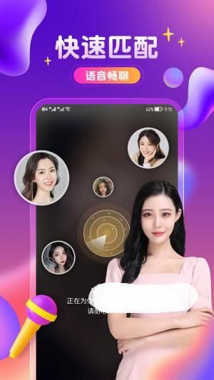 附近陌探聊欢交友.jpg