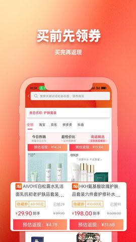 GO轻创截图0