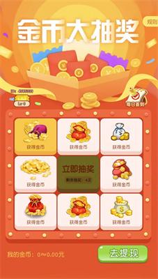 梦想新家园 v1.0.01