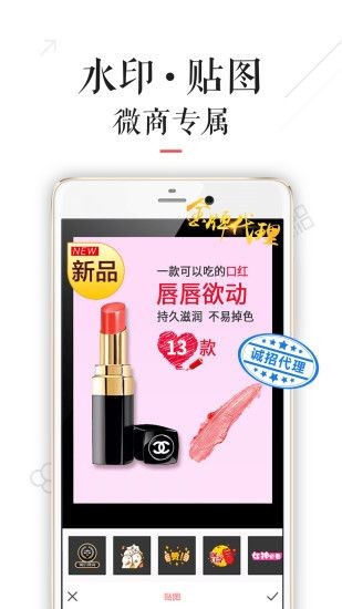 微兔 v1.2.0