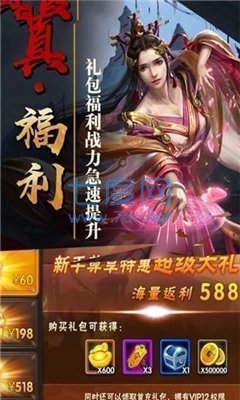 绝代三国妃子去衣版