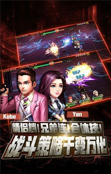 使徒行者卧底行动 v3.0.5