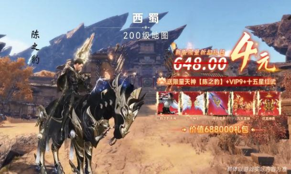 雪中桿刀行手游官方最新版  v5.2.4