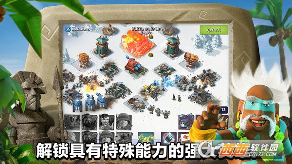 海岛奇兵华为版
