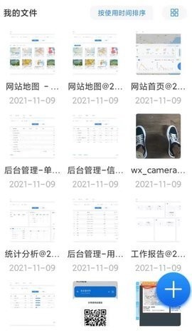 云谷云盘  v1.0.62