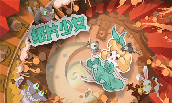 纸片少女中文版 v2.1.4