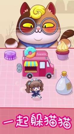 一起躲猫猫 v1.0.1