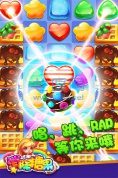 消除糖果红包版 v1.0.0.0516