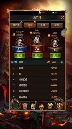 9377魔法大陆 v6.3