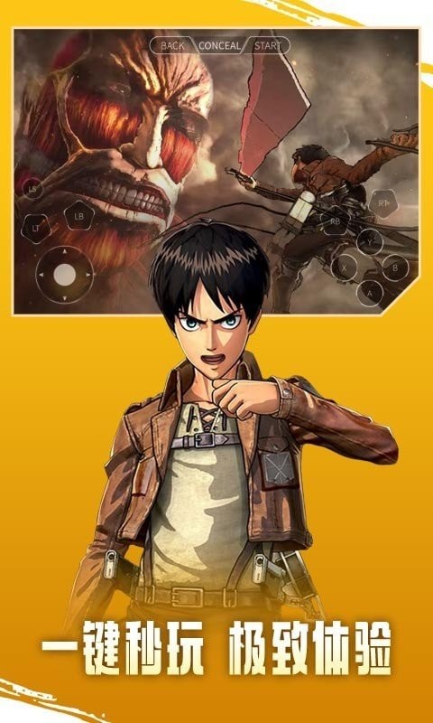 即游云电脑 v1.0