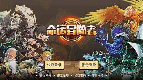 命运冒险者 2024-06-25 15:08